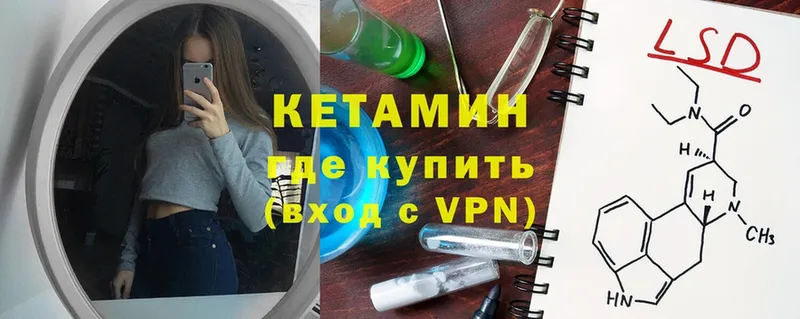 мориарти как зайти  даркнет сайт  Надым  Кетамин ketamine 