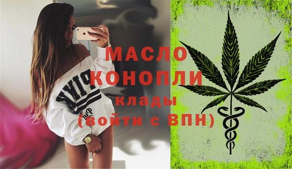 MESCALINE Белокуриха