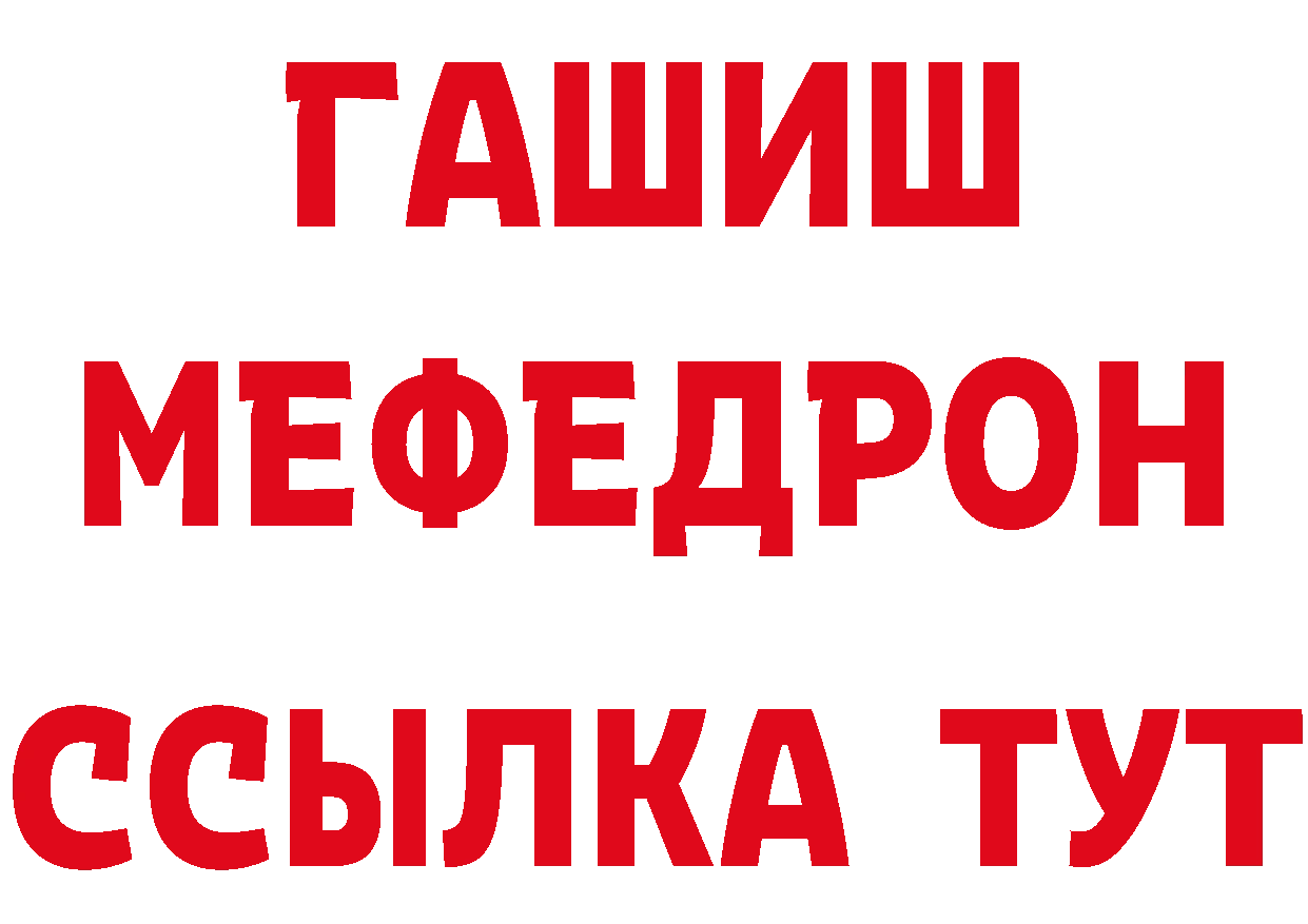 ГЕРОИН VHQ как войти даркнет МЕГА Надым